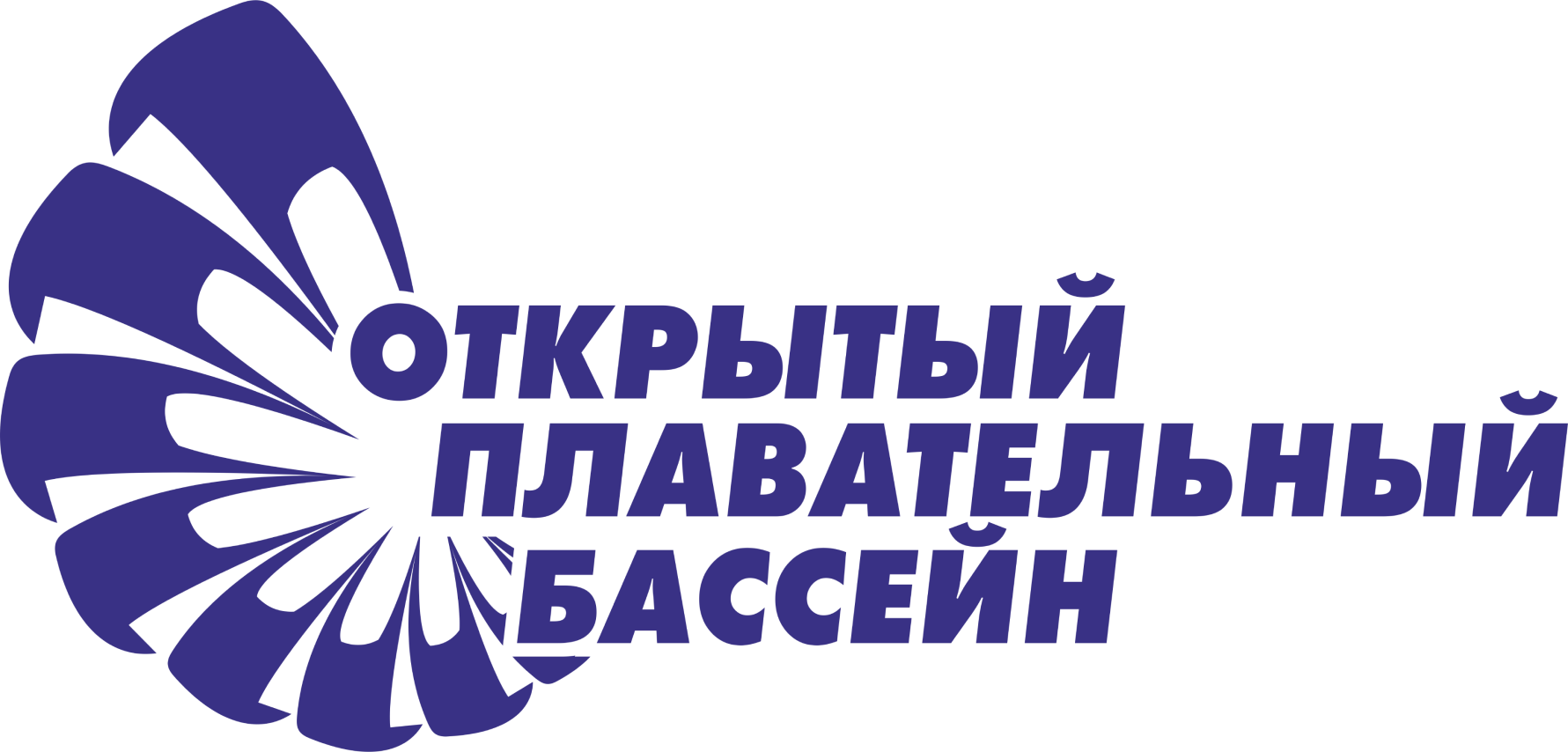 Открытый плавательный бассейн